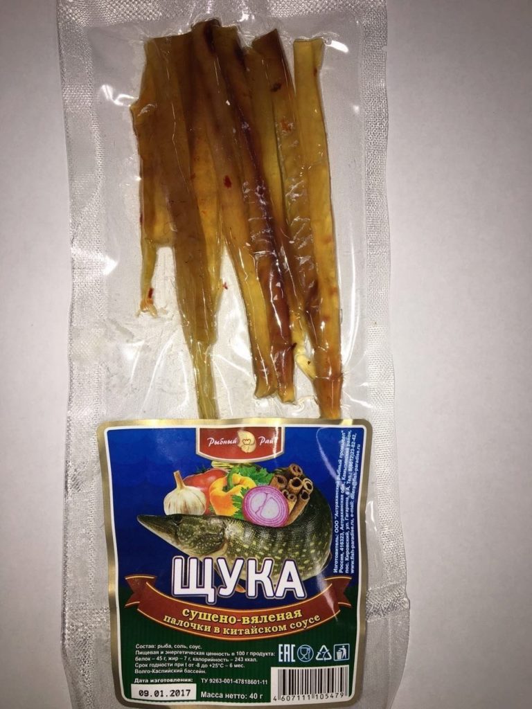 Сушеная щука рецепт Сушеная щука рецепт