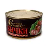 консервы Печень трески,сайра,Килька в Астрахани 2