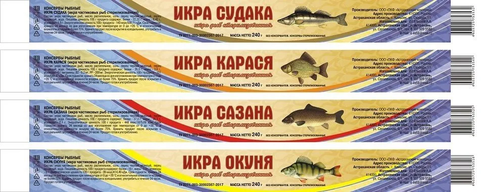 консервы Печень трески,сайра,Килька в Астрахани